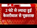 Kejriwal Arrested: शराब घोटाला मामले में ED ने केजरीवाल से 2 घंटे से ज्यादा की पूछताछ | Delhi  - 06:54 min - News - Video