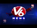 Live:New Twist In Phone Tapping Case | A1 - Prabhakar Rao | A2 - Praneeth Rao | V6 News  - 03:49:55 min - News - Video