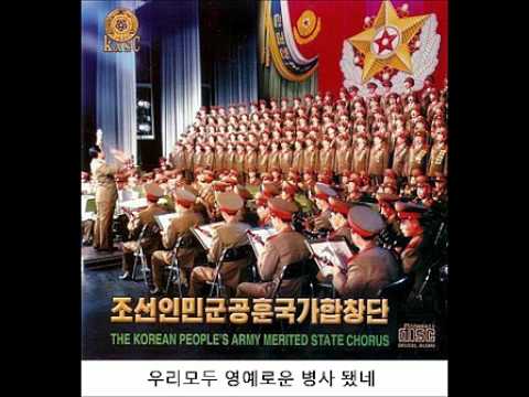 Soviet march