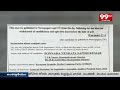 Ponnada Venkata Sathish Kumar | YSRCP | 99tv  - 00:10 min - News - Video