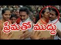 Watch girl kissing Jagan while taking selfie