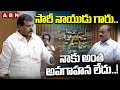 సారీ నాయుడు గారు..  నాకు అంత అవగాహన లేదు..! | Botsa Satyanarayana | Atchannaidu | ABN Telugu