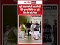 Viral Video : पूर्व प्रधानमंत्री वाजपेयी की पुण्यतिथि पर जुटे देश के बड़े नेता | #atalbiharivajpayee