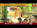 తిరుచానూరు ఆలయంలో అవతారోత్సవాలు.. | Avatarotsavalu at the Thiruchanur temple | Devotional News  - 02:13 min - News - Video