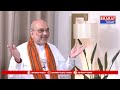 2029 తర్వాత కూడా మోదినే - అమిత్ షా | BT  - 00:37 min - News - Video