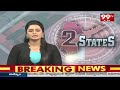 6 PM Bulletin | 2 States Updates | Breaking News | 99tv  - 43:40 min - News - Video