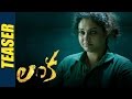 LANKA Telugu Movie Teaser- Raasi, Sai Ronak, Ena Saha