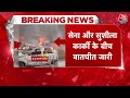 Breaking News: Nepal Army ने Sushila Karki को बातचीत के लिए बुलाया, राष्ट्रपति से मुलाकात संभव  - 01:02 min - News - Video