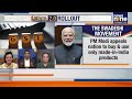 PM Modi Urges State Governments to Join the Swadeshi Movement | News9 - 23:05 min - News - Video