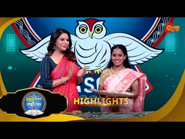 Lakh Takar Lokkhi Labh - Highlights 1 | 12 July 2025 | Sun Bangla Show