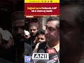 Sajjad Lone Defends AAP MLA Mehraj Malik | Kupwara Remarks Stir Political Row #shorts