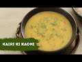 Kairi ki Kadhi | कैरी की कढ़ी | Raw Mango Recipes | #MangoliciousRecipes |  Sanjeev Kapoor Khazana