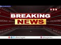 శ్రీకాకుళం జిల్లా ఉద్దానం లో ఎలుగుబంట్ల కలకలం..! || ABN Telugu - 05:00 min - News - Video
