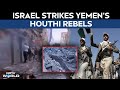 Israel Strikes Houthis | Israel Conducts Heavy Airstrikes on Yemen’s Houthi Rebels, Killing Nine