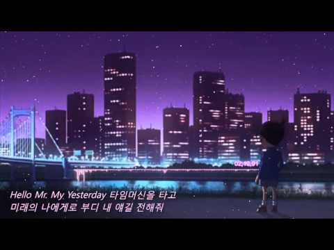 명탐정코난(Detective Conan) - Hello Mr. My Yesterday 10기 오프닝(opening)