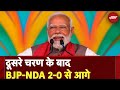Lok Sabha Elections 2024 | Third Phase में INDI Alliance के खिलाड़ी हैरान रह जायेंगे : PM Modi