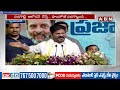 సిగ్గులేని సన్నాసి..! CM Revanth Reddy SHOCKING COMMENTS On KCR | ABN Telugu  - 03:17 min - News - Video