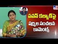 YS Sharmila comments on Pawan Kalyan and his party