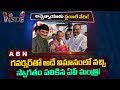 Acham Naidu funny protocol with Governor Narasimhan at airport- Inside