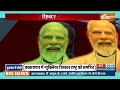 PM Modi Visit Gujarat: गुजरात के सवा लाख किसानों को आज मिलेगा मोदी मंत्र | Amul Golden Jubilee  - 05:01 min - News - Video