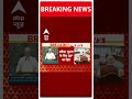 Loksabha Speaker Election: BJP-Congress ने जारी किया व्हिप | Parliament Session