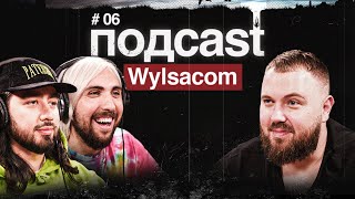 подcast / WYLSACOM / COVID-19: как перенёс, iPhone 12, институт репутации, Mellstroy, автоблогинг