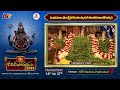 సకల శుభాలు అనుగ్రహించే సింహాద్రి అప్పన్న కోటి తులసీదళార్చన | Koti Deepotsavam 2023 | Throwback Video