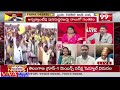 LIVE: చిరంజీవికి కీలక పదవి.. లైవ్ లో పవన్ భావోద్వేగం | Chiranjeevi | Pawan Kalyan | 99TV - 00:00 min - News - Video