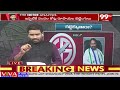 LIVE: ఏపీలో బడా నేతల ఓటమి.. బయటపెట్టిన కీలక సర్వే | Pawan kalyan | AP Election Sensational Survey  - 00:00 min - News - Video