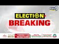 టీడీపీ నేతలపై వైసీపీ మూకల దాడి | YCP Leaders Attack On TDP Leaders | Prime9 News  - 03:42 min - News - Video