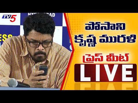Live: Posani Krishna Murali’s press meet on Pawan Kalyan Live: Posani Krishna Murali’s press meet on Pawan Kalyan