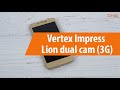 Распаковка Vertex Impress Lion dual cam (3G) / Unboxing Vertex Impress Lion dual cam (3G)