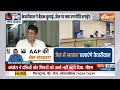 Kahani Kursi ki: केजरीवाल गए जेल तो सीएम की कुर्सी किसे सौंपेंगे? CM Kejriwal On Delhi | MCD  - 18:44 min - News - Video