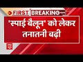 Adani Case में मचे घमासान के बीच RBI ने कहा- भारतीय बैंकों की स्थिति मजबूत | Hindenberg Adani Report  - 03:11 min - News - Video