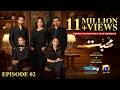 Mohabbat Episode 02 [Eng Sub] Feroze Khan - Nawal Saeed  29th September 2026 - HAR PAL GEO