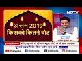 Lok Sabha Elections 2024: Muslims बहुल सीटों पर BJP कैसे मारती है बाज़ी? | Data Centre  - 02:44 min - News - Video