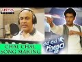 Chal Chal Gurram : Chal Chal Chal Song Making - Baba Sehgal