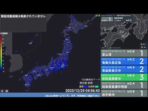 【JQuake】地震速報放送24時間