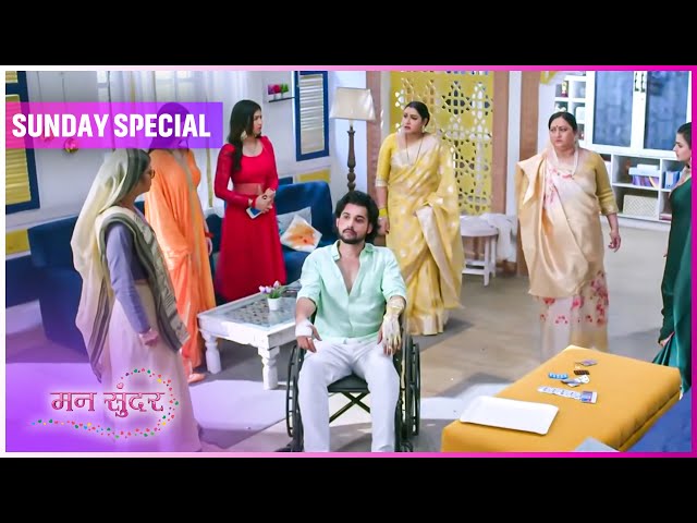 Mann Sundar | 13 July 2025 | Sunday Special | Dangal TV