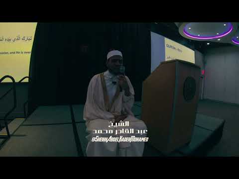 Sheikh AbdelKader Mohamed