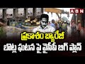 ain Alert In Hyderabad : హైదరాబాద్ లో రెడ్ అలర్ట్.. బయటకు రావొద్దు | Heavy Rain