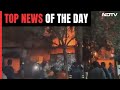 6 Dead In Maharashtra Factory Fire | Top Headlines Of December 31, 2023