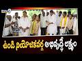 Kanumuru Raghu Rama Krishna Raju : ఉండి నియోజకవర్గ అభివృద్ధే లక్ష్యం | Prime9 News