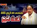 TTD Chairman BR Naidu Press Meet | Tirumala Tirupati Devasthanam | Hindu Dharmam
