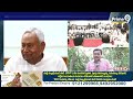 LIVE🔴: డిప్యూటీగా సీఎం పవన్ కళ్యాణ్ | Pawan Kalyan Deputy CM Of Andhra Pradesh | Prime9 News  - 11:54:57 min - News - Video