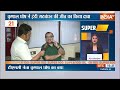 Super 100: PM Modi Meditation | Malikaarjun Kharge | Seventh Phase Voting | Election 2024 |Super 100  - 09:13 min - News - Video