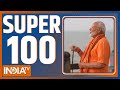 Super 100: PM Modi Meditation | Malikaarjun Kharge | Seventh Phase Voting | Election 2024 |Super 100