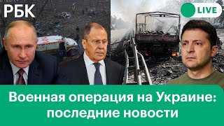 Кремль запросит у военных информацию об обстреле больницы в Мариуполе. Ситуация на Чернобыльской АЭС