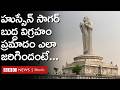 ain Alert In Hyderabad : హైదరాబాద్ లో రెడ్ అలర్ట్.. బయటకు రావొద్దు | Heavy Rain