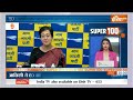 Super 100: Arvind Kejriwal High Court Hearing | PM Modi | Bihar Seat Sharing | PM Modi | Top 100  - 12:17 min - News - Video